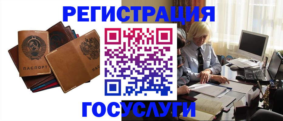 регистрация для дет. сада в Покрове